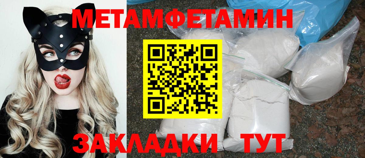 АМФ Розовый  АМФ  АМФЕТАМИН  Вход с VPN  Минусинск 