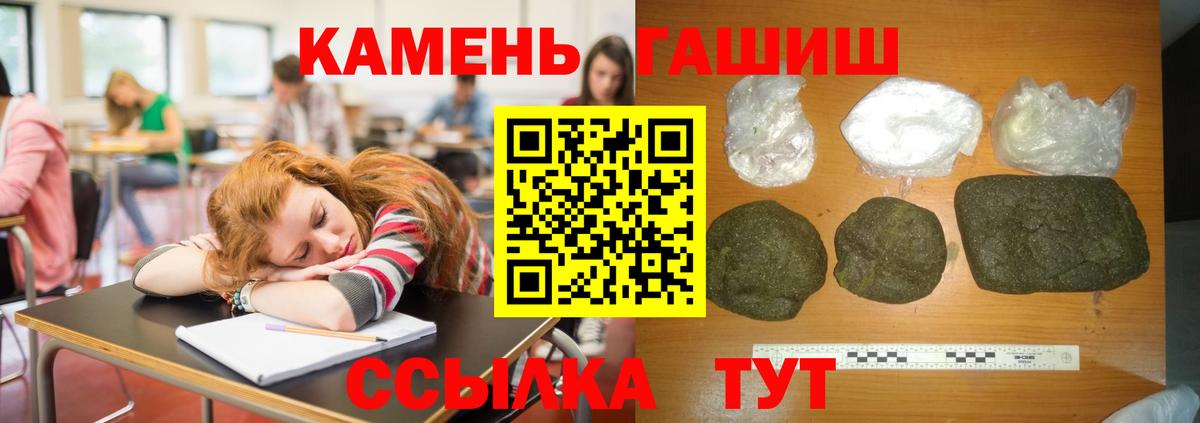 ГАШИШ VHQ Минусинск