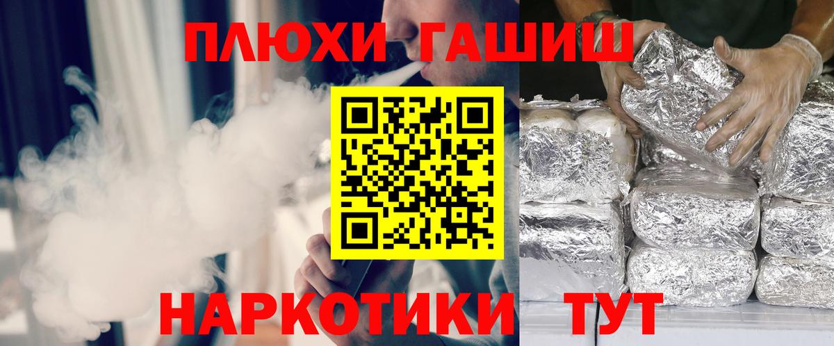 ГАШ AMNESIA HAZE  Вход с VPN  ГАШИШ гарик  Минусинск 