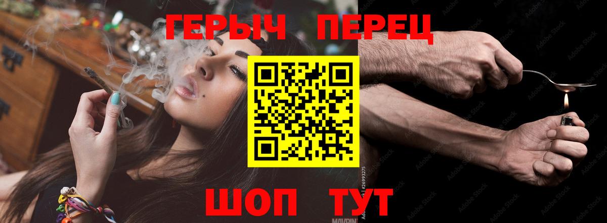 ГЕРОИН Афган Минусинск