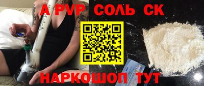 марихуана Заволжье