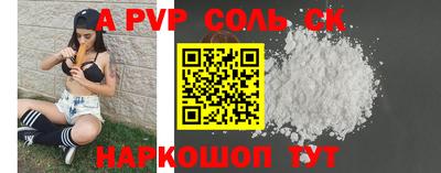 каннабис Жуковский