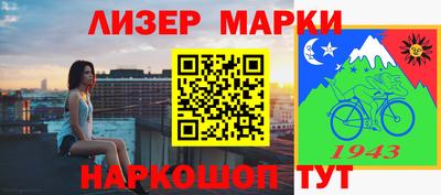 Альфа ПВП Заводоуковск