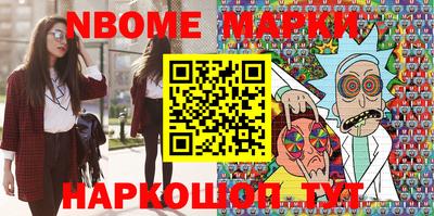 Альфа ПВП Заводоуковск
