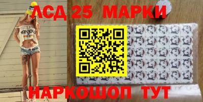 каннабис Жуковский