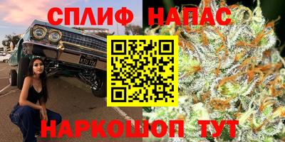 марихуана Заволжье