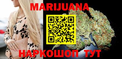 каннабис Жуковский