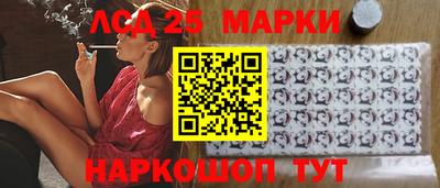 марихуана Заволжье