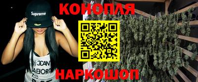 марихуана Заволжье
