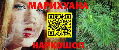 марихуана Заволжье