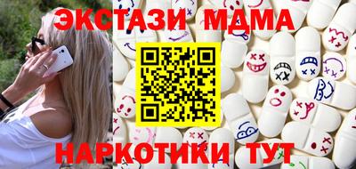 каннабис Жуковский