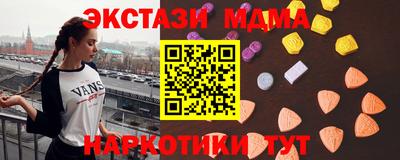 каннабис Жуковский