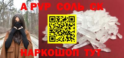 каннабис Жуковский