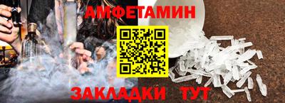 Альфа ПВП Заводоуковск
