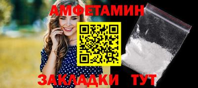 мяу мяу кристалл Ипатово