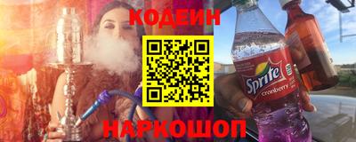 каннабис Жуковский
