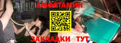 каннабис Жуковский