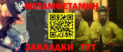 каннабис Жуковский