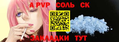 каннабис Жуковский