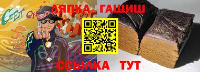 каннабис Жуковский