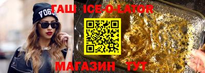 каннабис Жуковский