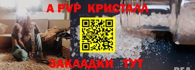 каннабис Жуковский