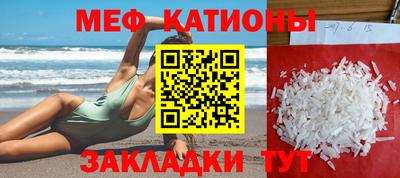 каннабис Жуковский