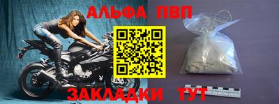 каннабис Жуковский