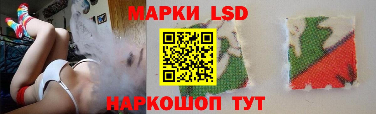 LSD-25 экстази ecstasy Минусинск