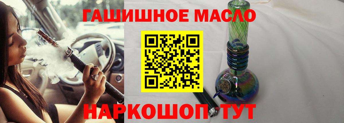 Меф   Гашиш  Вход с VPN  Минусинск  МДМА  Метамфетамин  ГАШИШ  Бошки Шишки 